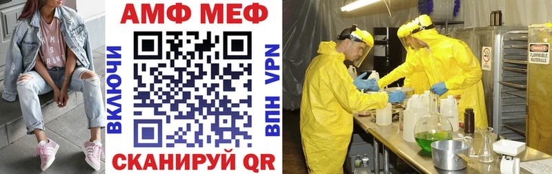 Amphetamine VHQ Купить Белоярский
