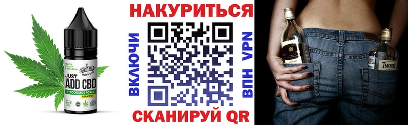 Купить  Белоярский  Еда ТГК конопля 