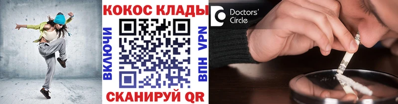COCAIN VHQ  Купить где  Белоярский 