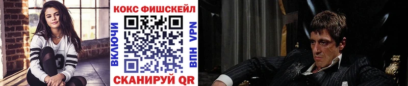 КОКАИН Перу Белоярский