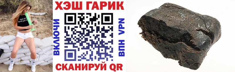 Купить закладки  Белоярский  ГАШ 40% ТГК 