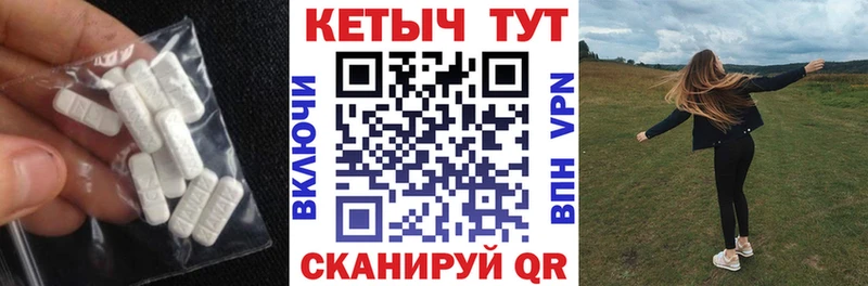 Купить  Белоярский  Кетамин ketamine 