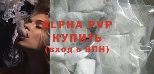 эйфоретик Куйбышев