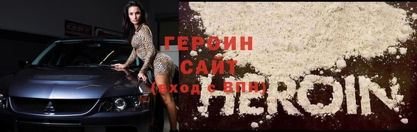 эйфоретик Куйбышев