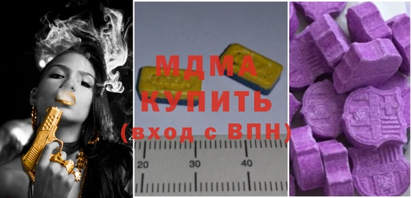 меф VHQ Кулебаки
