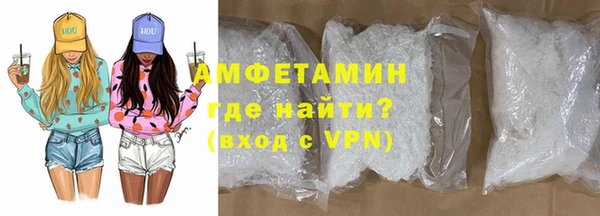 меф VHQ Кулебаки