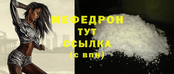 эйфоретик Куйбышев