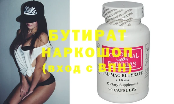 эйфоретик Куйбышев