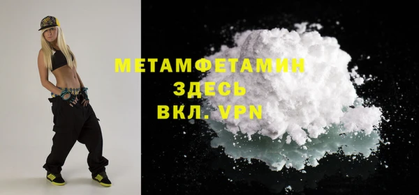 меф VHQ Кулебаки