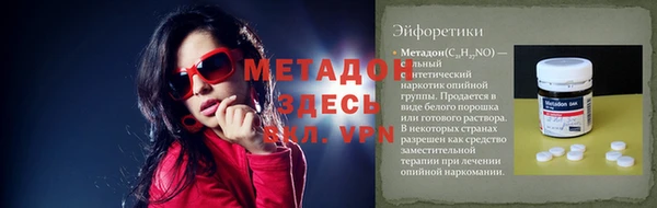 меф VHQ Кулебаки