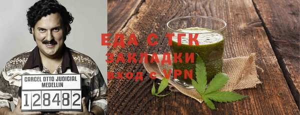 меф VHQ Кулебаки