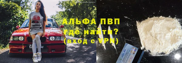 эйфоретик Куйбышев