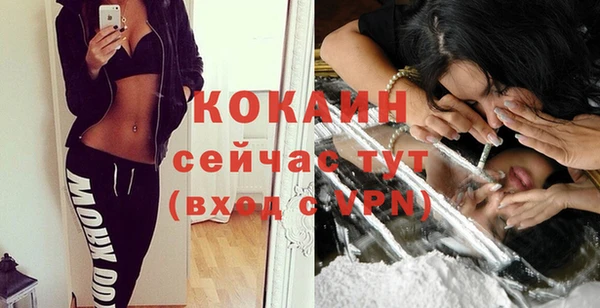 эйфоретик Куйбышев