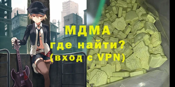 меф VHQ Кулебаки