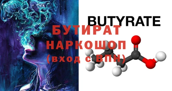 меф VHQ Кулебаки