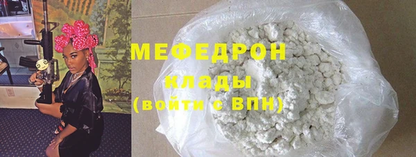 меф VHQ Кулебаки