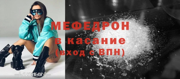 меф VHQ Кулебаки