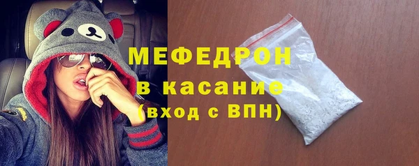 эйфоретик Куйбышев