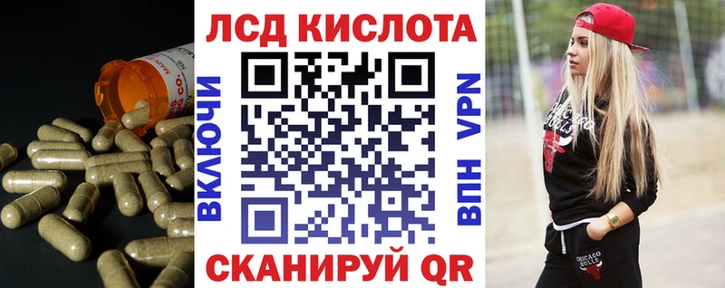 Лсд 25 экстази ecstasy Белоярский