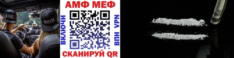 Купить где  Белоярский  Метамфетамин Methamphetamine 