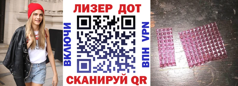 Наркотические марки 1,5мг  Купить где  Белоярский 