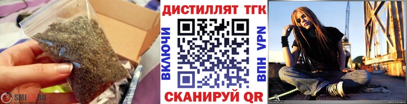 Дистиллят ТГК гашишное масло Купить Белоярский