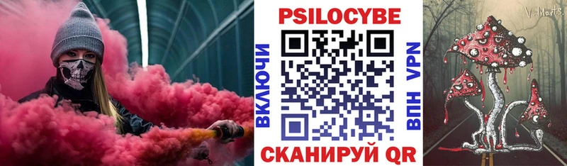 Псилоцибиновые грибы Psilocybine cubensis  Купить закладки  Белоярский 